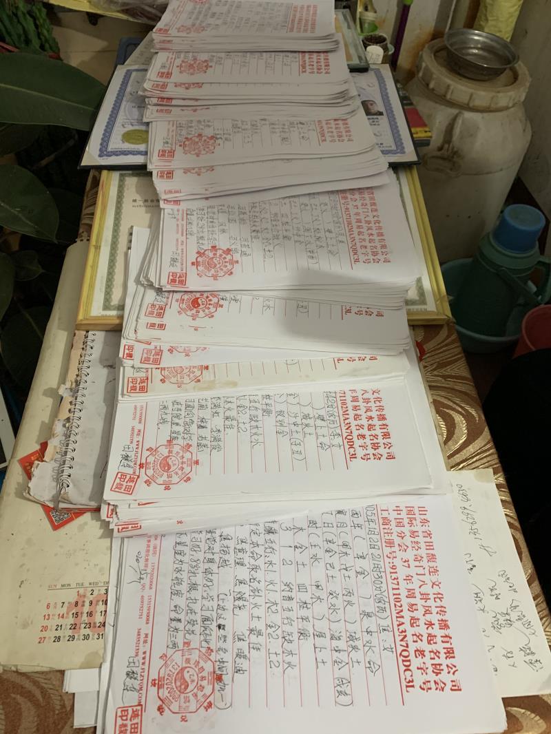 乌恰用案例说话 起名实力